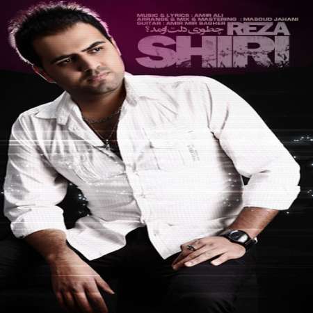 Reza Shiri – Chetouri Delet Omad